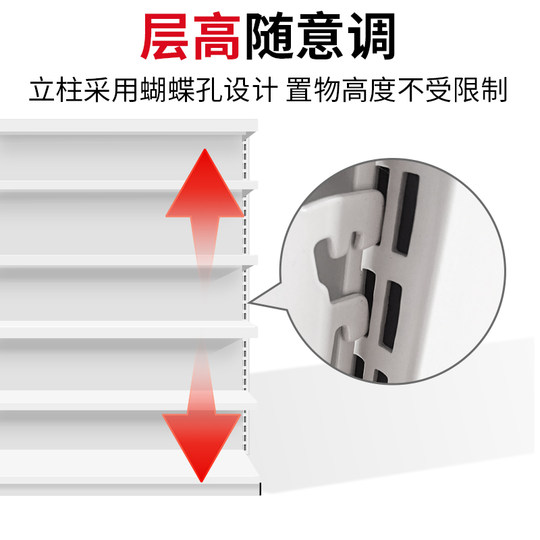 好想来加盟商专用单面饮料货架商品展示置物架零食超市水饮柜配件