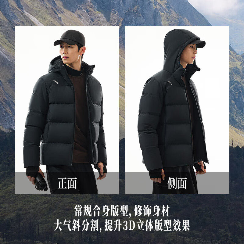 安踏羽绒服男款2025冬季新款科技防风防水黑色保暖运动男连帽外套,淘宝优惠券,粉丝福利购,淘宝优惠卷