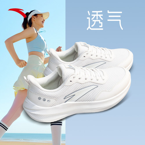 安踏女鞋运动鞋夏季新款透气白色减震网面官方正品软底跑步鞋女 - 图1