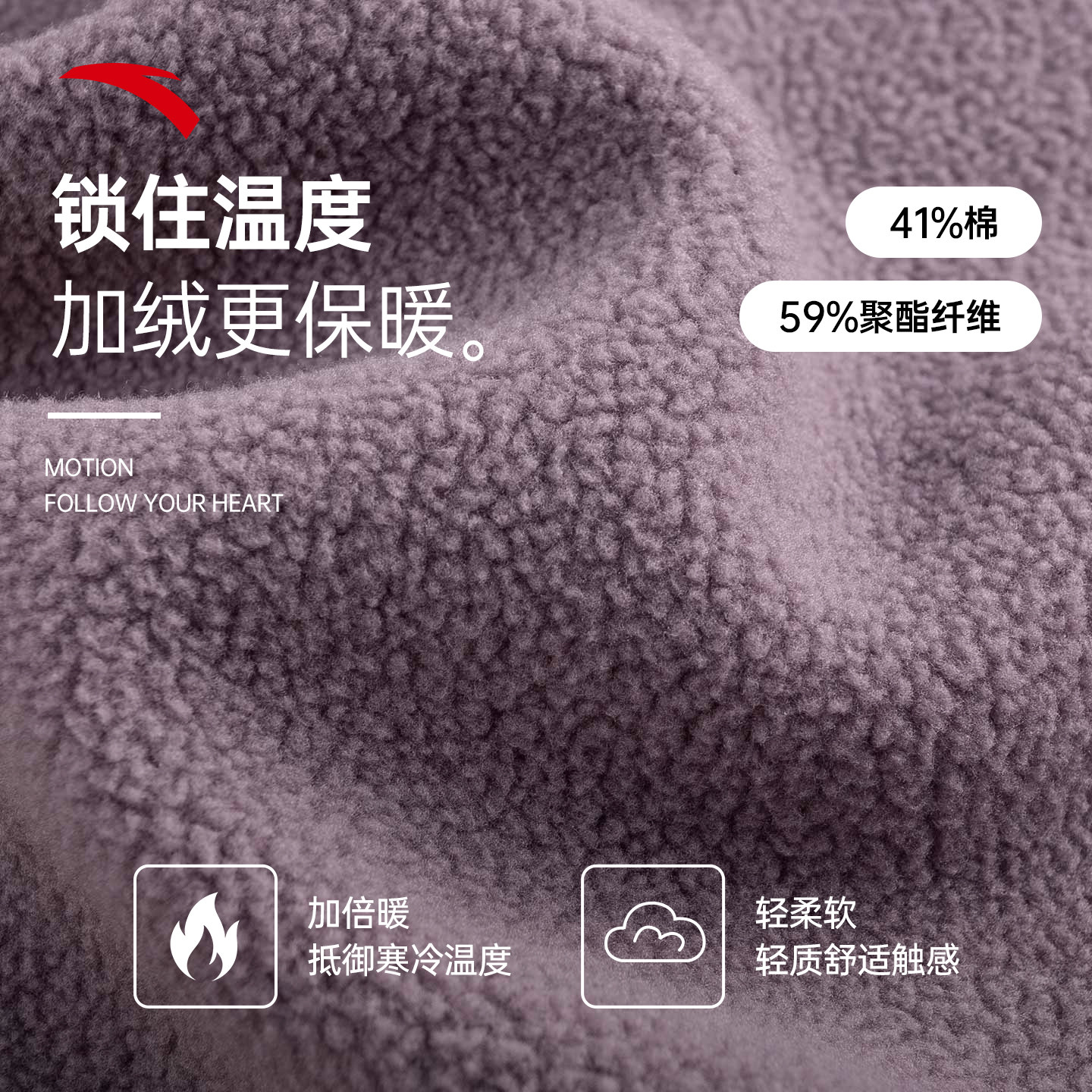 安踏运动套装女2025秋冬正品加绒立领外套休闲长裤运动妈妈两件套,淘宝优惠券,粉丝福利购,淘宝优惠卷