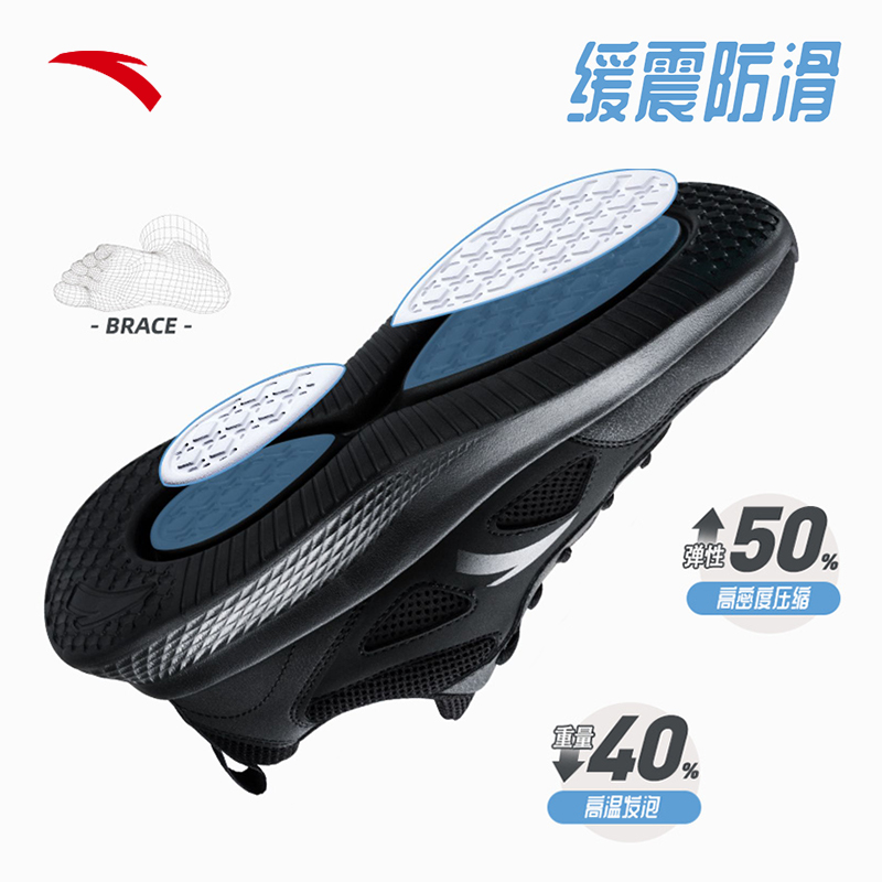 安踏男鞋跑步鞋秋冬新款皮面加绒防水运动鞋黑色鞋子男士休闲鞋 - 图3