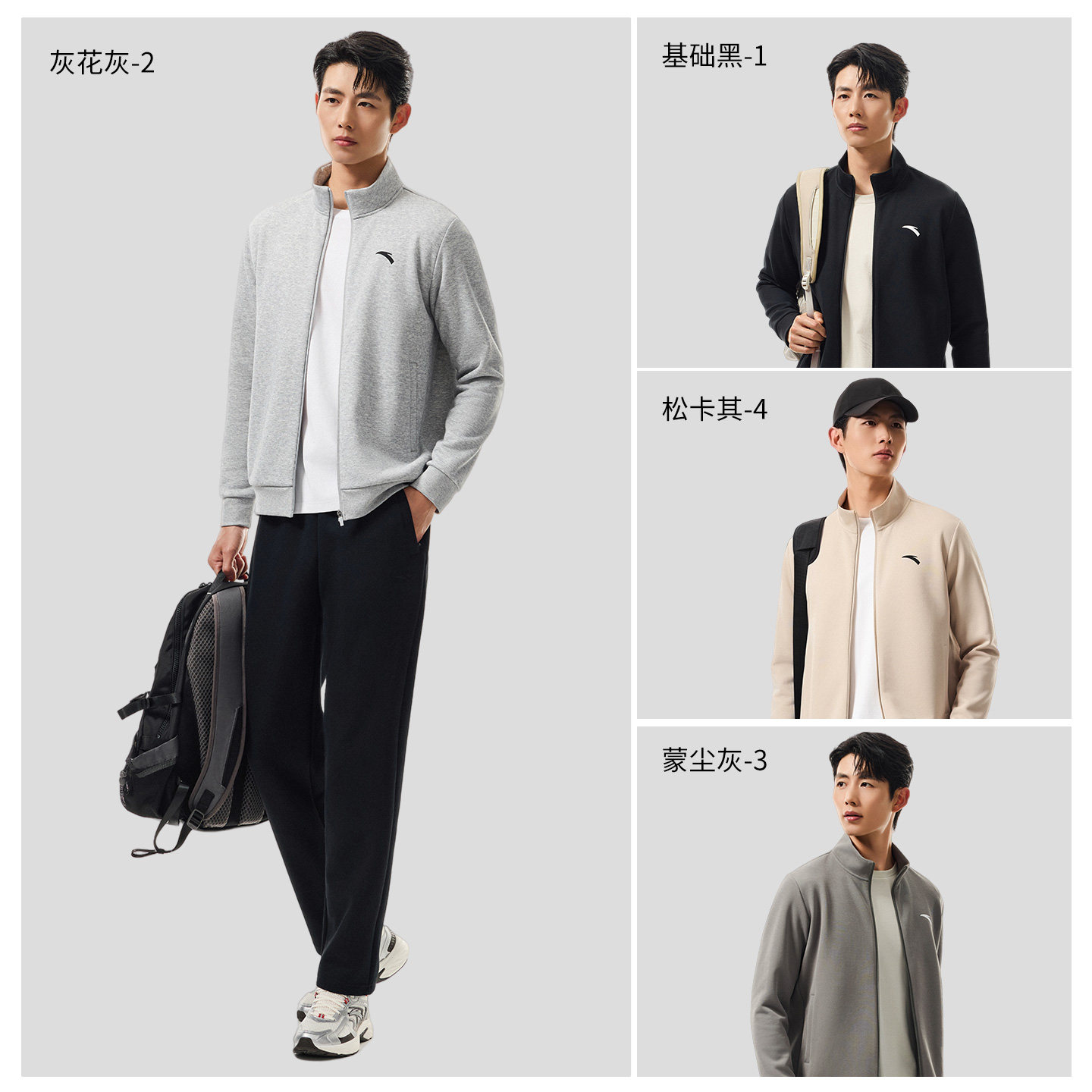 安踏立领运动外套男士冬季新款针织开衫休闲灰色跑步行政夹克男装,淘宝优惠券,粉丝福利购,淘宝优惠卷