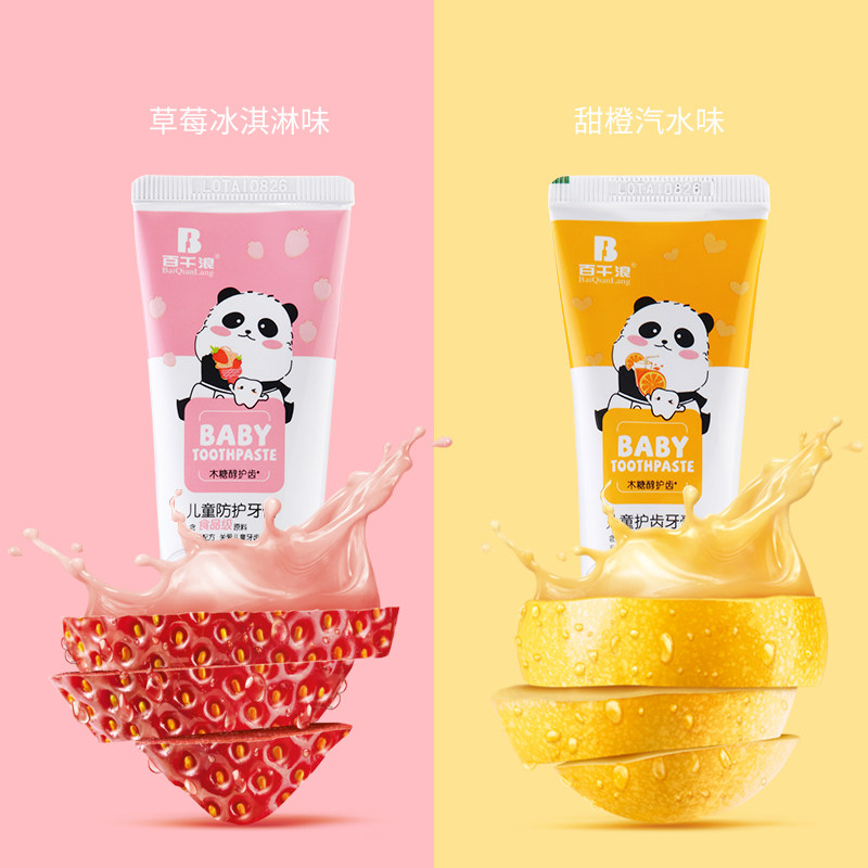  百千浪牙膏