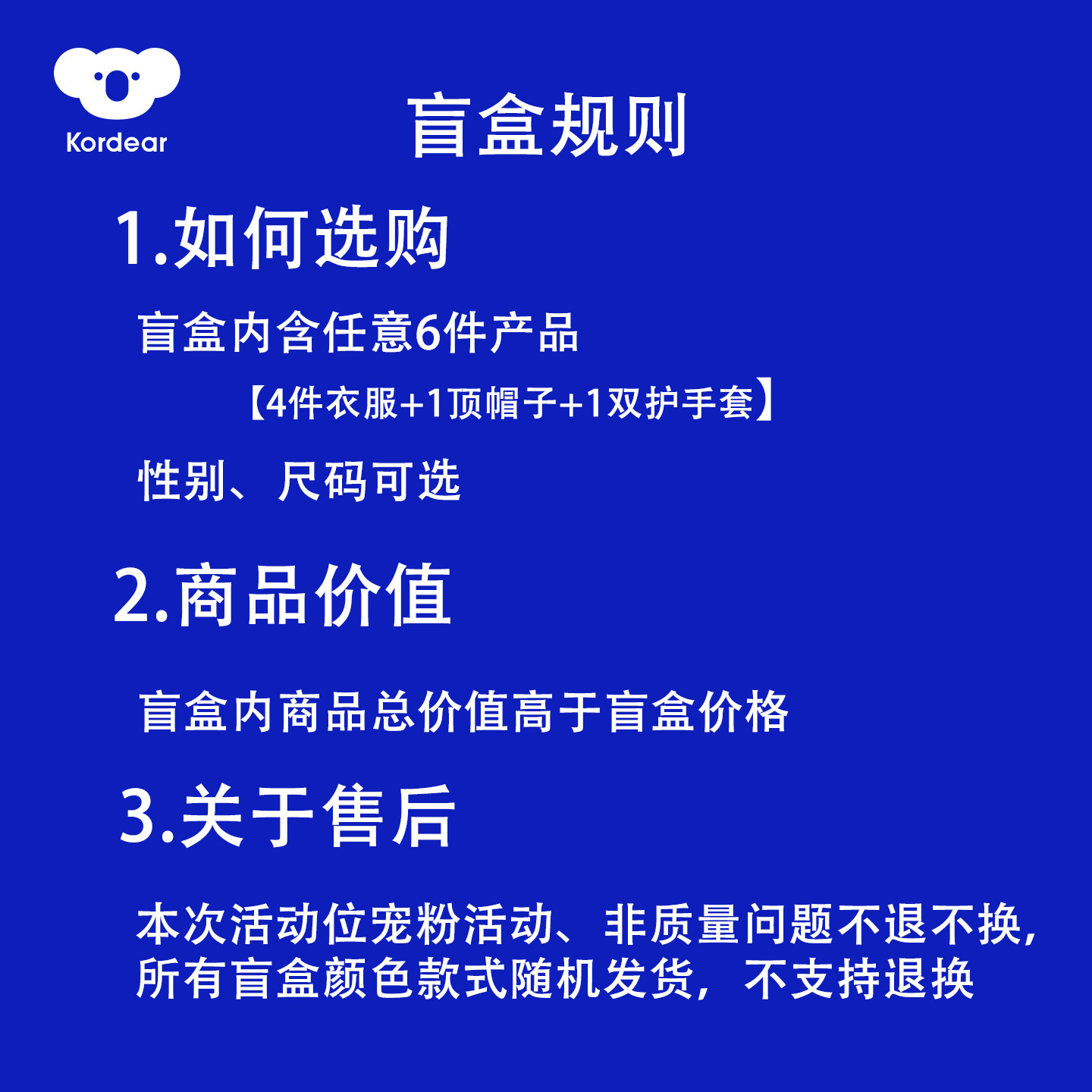 孕妈有礼-6件装新生儿满月套装初生婴儿连体衣,淘宝优惠券,粉丝福利购,淘宝优惠卷
