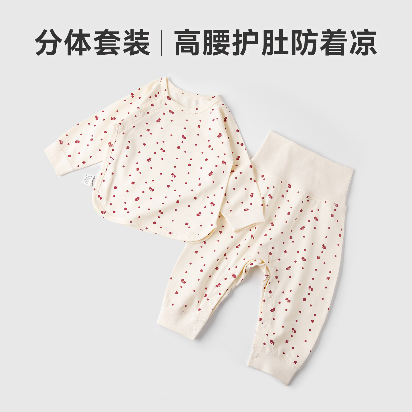 Coratile baby pure cotton home clothes set