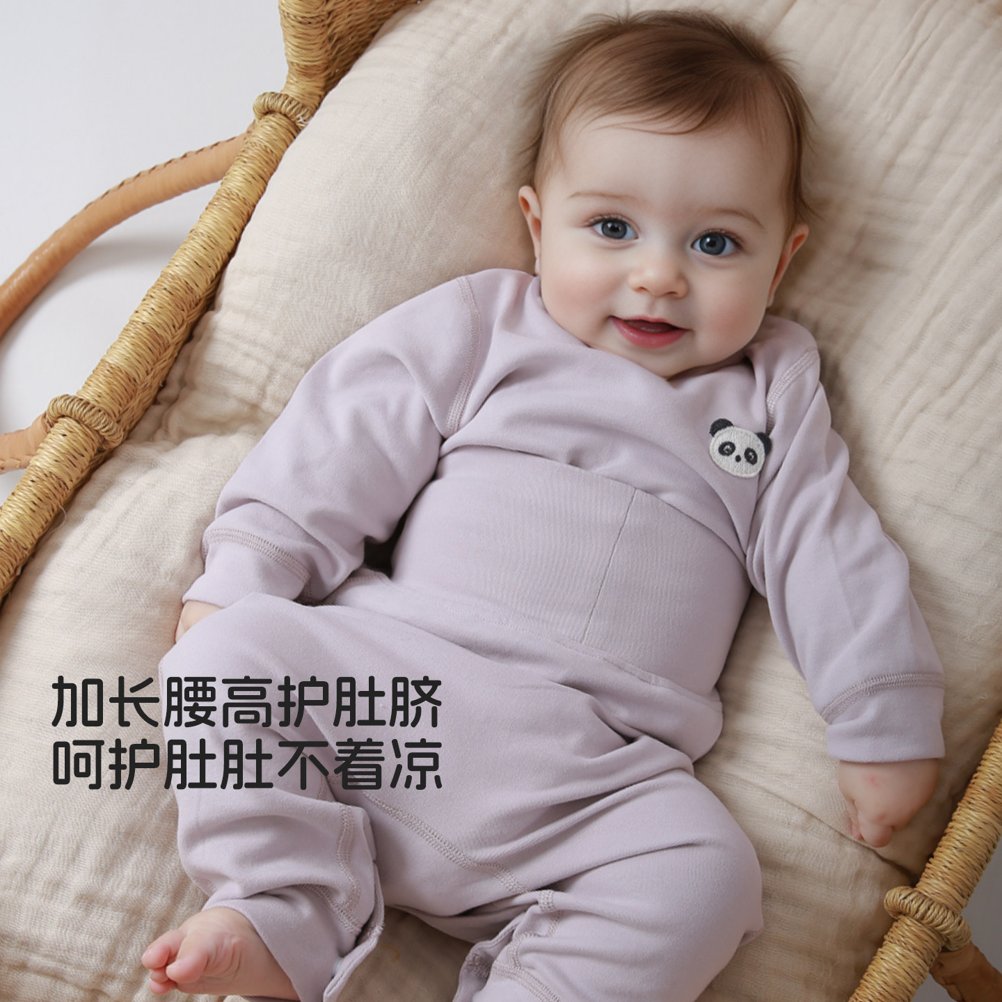 考拉蒂尔 婴儿秋衣秋裤套装保暖内衣秋冬宝宝打底睡衣儿童家居服,淘宝优惠券,粉丝福利购,淘宝优惠卷