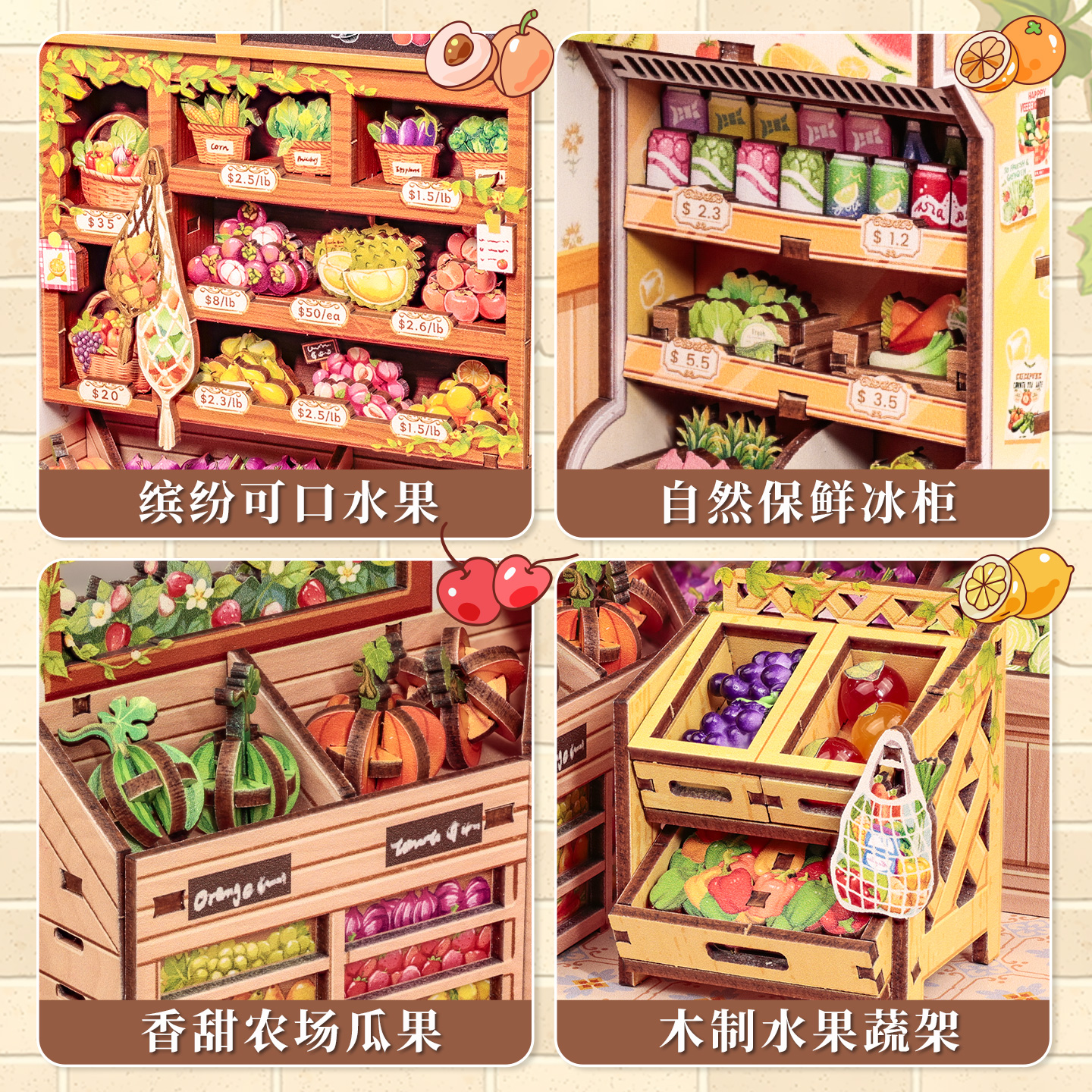 CuteBee米花町便利店小铺咖啡披萨琴坊冰淇淋手工diy小屋模型礼 - 图0