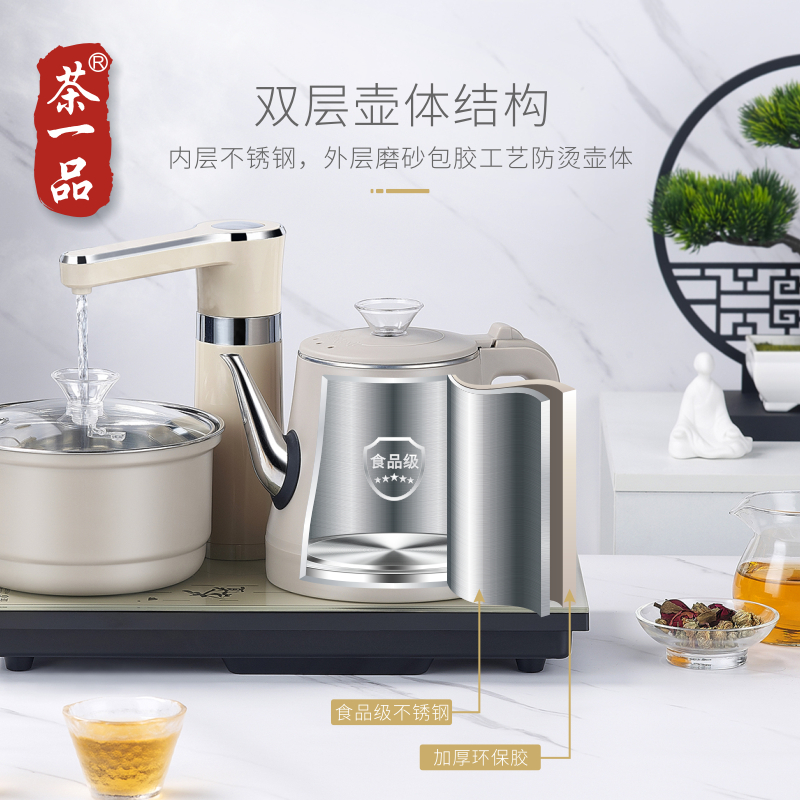 全自动上水电热烧水壶家用泡茶专用茶台抽水式茶具套装一体煮茶壶-图1