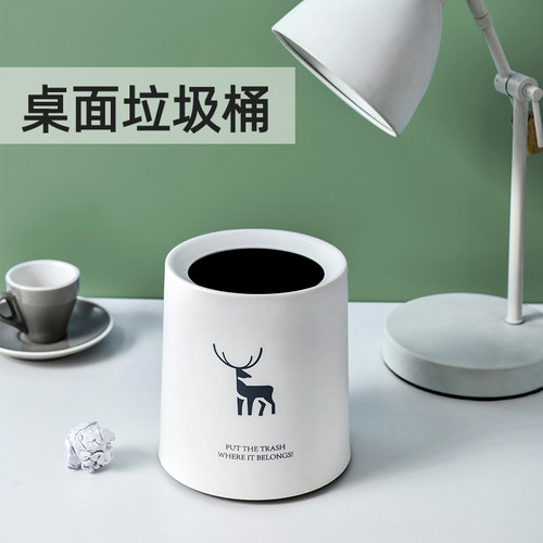 桌面垃圾桶可爱迷你办公室桌子茶几专用家用小号放在桌上的餐桌盒 - 图0