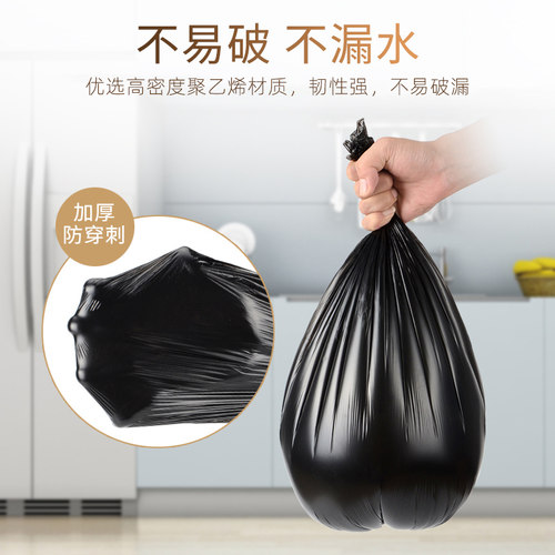 垃圾袋50x60家用办公家室加厚一次性大号彩色平口拉圾桶袋实惠装 - 图2