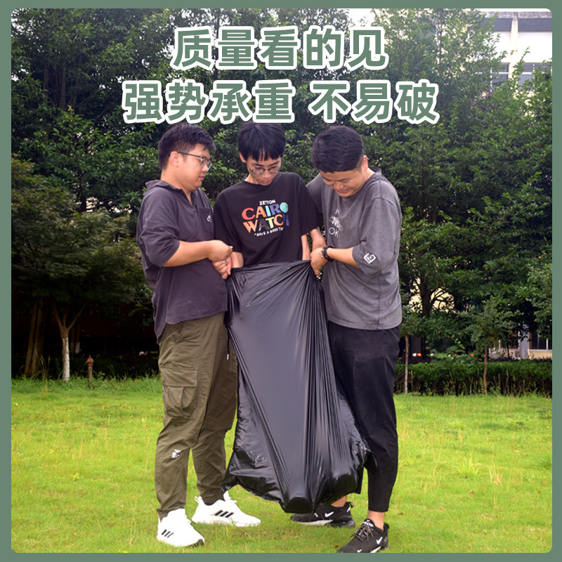 垃圾袋大号商用加厚黑色餐饮酒店大垃圾桶超厚户外环卫超大塑料袋,淘宝优惠券,粉丝福利购,淘宝优惠卷