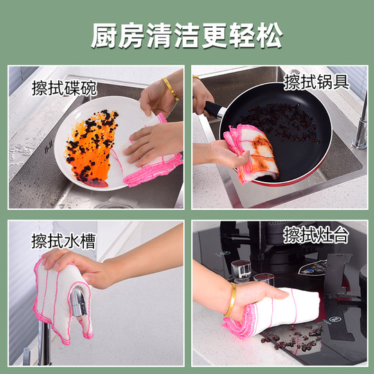 Meinshi dish towel linen dishcloth cleaning tool