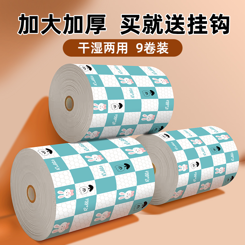 厨房抹布一次性懒人麻布可水洗纸巾洗碗布干湿两用加厚家用清洁巾 - 图1