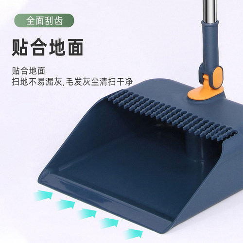 扫把簸箕家用新款扫帚簸箕组合套装浓密软毛笤帚不易粘头发可折叠 - 图3
