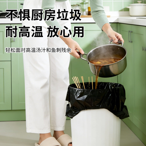 垃圾袋家用手提式加厚实惠装办公室用背心黑色大号厨房专用塑料袋 - 图2