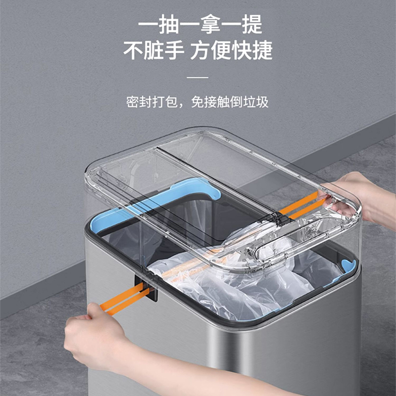 智能感应式垃圾桶家用带盖卫生间厕所厨房客厅大号电动轻奢卫生桶,淘宝优惠券,粉丝福利购,淘宝优惠卷