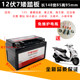 Yamaha 12V Lady's Wisp Motorcycle Battery