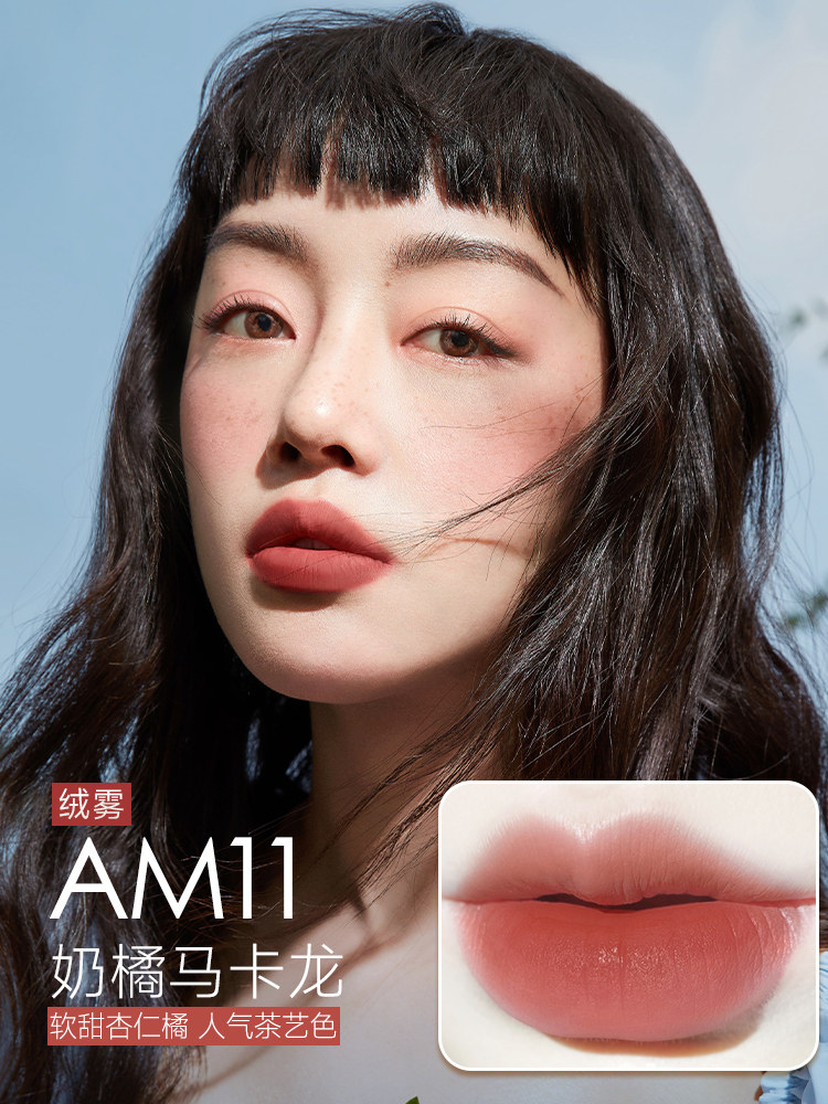 卡姿兰女滋润保湿丝绒镜面水唇釉 卡姿兰瑞鼎诚唇彩/唇蜜/唇釉