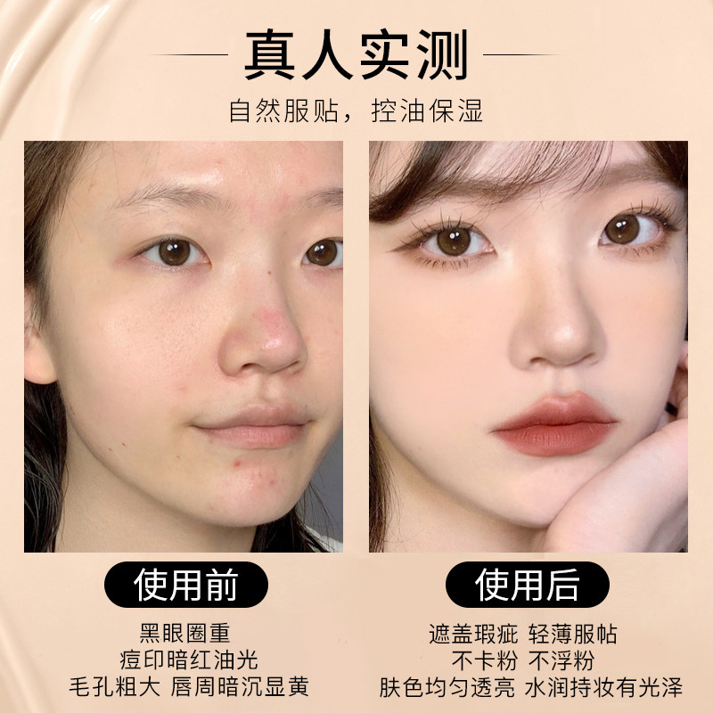 卡姿兰小夜猫粉底液女遮瑕保湿bb霜 卡姿兰瑞鼎诚粉底液/膏