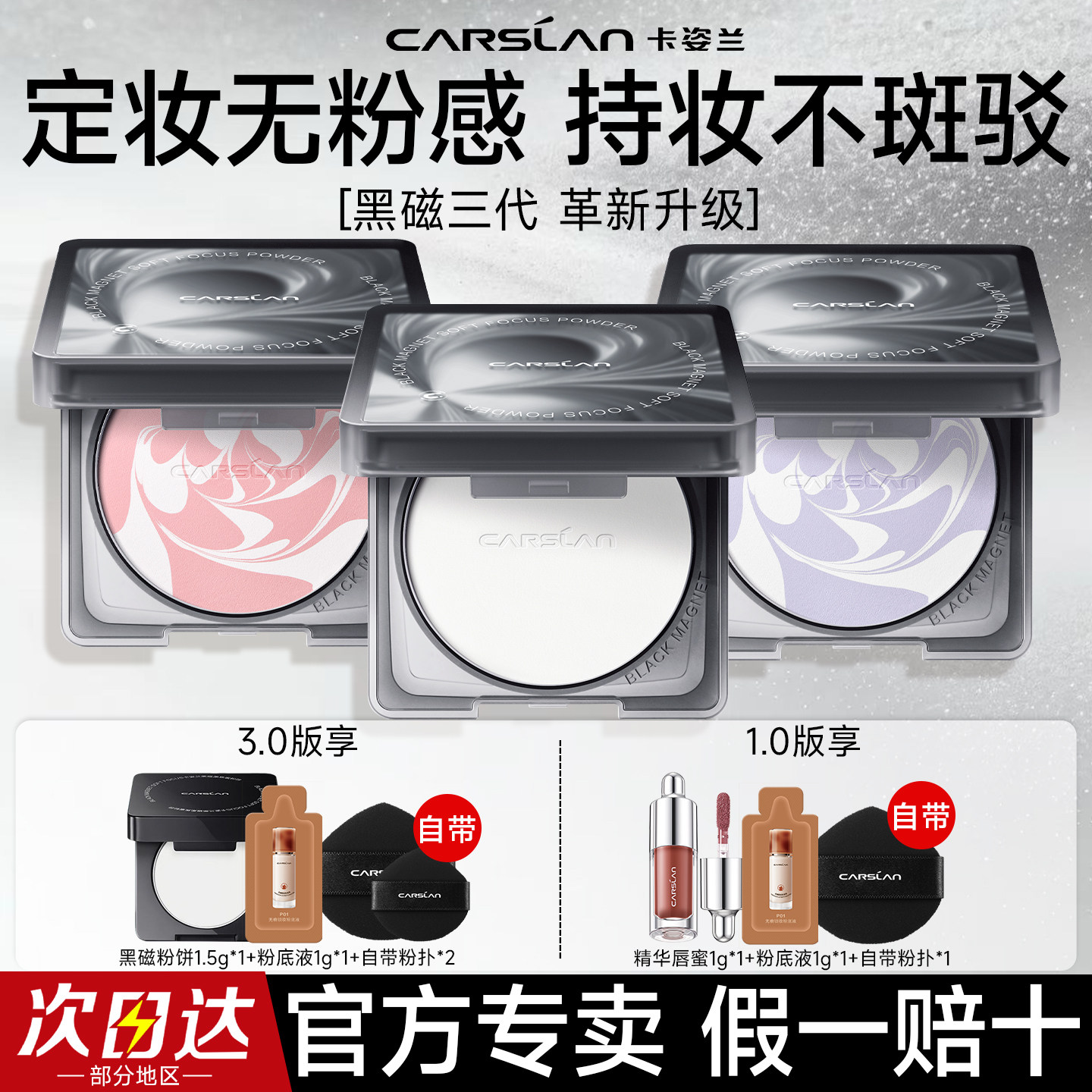图 3