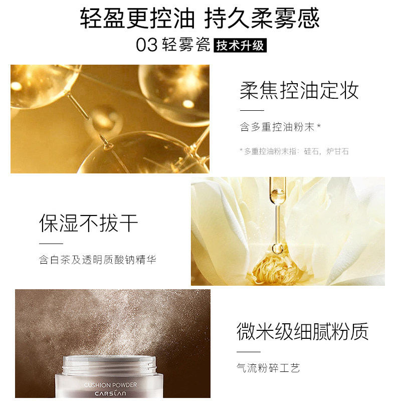 卡姿兰定妆粉控油定妆持久防水散粉 卡姿兰瑞鼎诚蜜粉/散粉