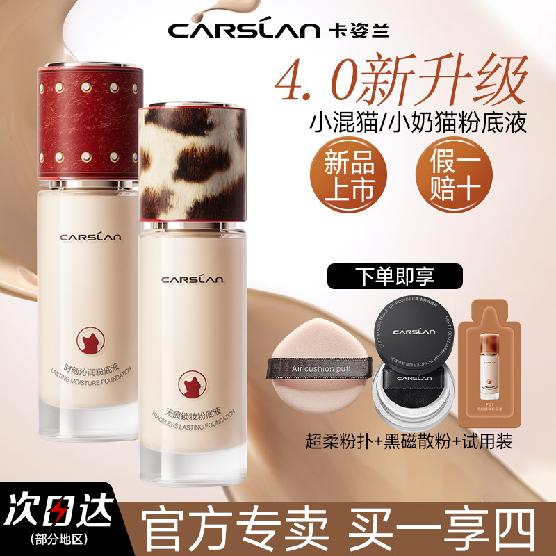 图 3