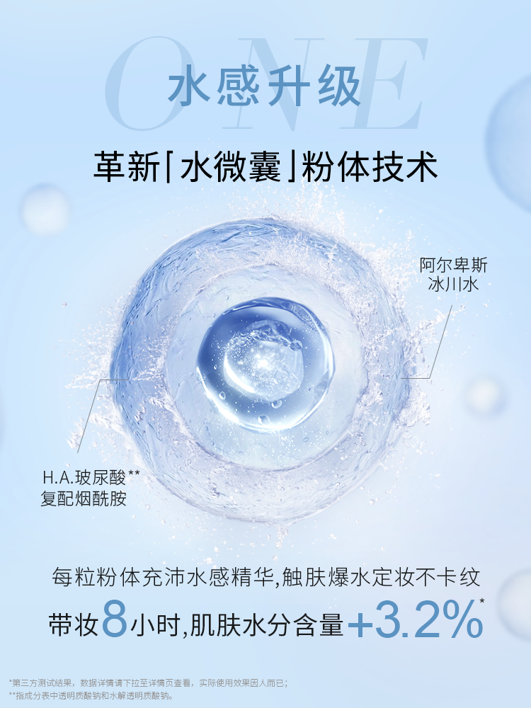卡姿兰定妆粉控油定妆持久防水散粉 卡姿兰瑞鼎诚蜜粉/散粉