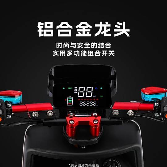 Licensed electric motorcycles can be used to travel on electric motorcycle highways