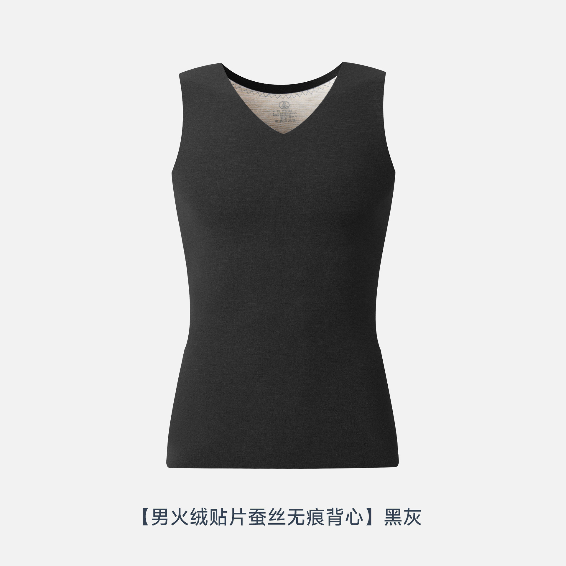 秋冬羊绒蚕丝双面磨毛德绒无痕保暖背心无袖马甲坎肩打底内衣男,淘宝优惠券,粉丝福利购,淘宝优惠卷