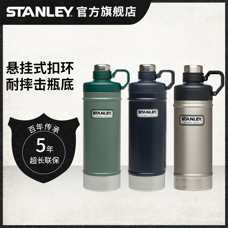 stanley大容量不鏽鋼保溫杯男車載水杯茶杯女士便攜保溫壺學生杯