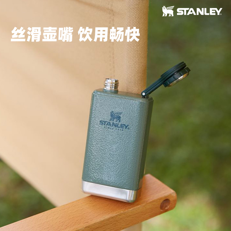 STANLEY酒壶304不锈钢户外便携随行带精致小酒瓶男礼物-图2