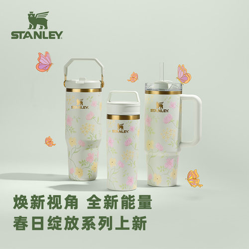 Stanley巨无霸吸管保温保冷杯车载家居时尚大容量新款男女水杯子 - 图1