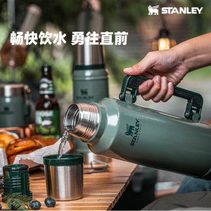 STANLEY保温壶家用大容量不锈钢户外热水瓶便携露营车载旅行水壶