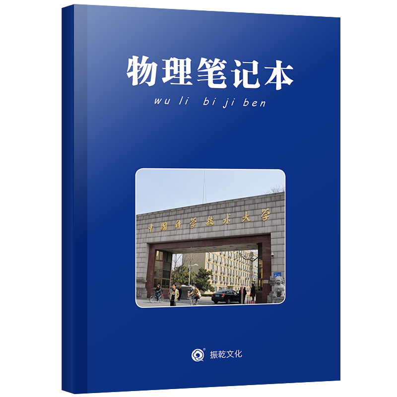 物理笔记本推荐品牌 新人首单立减十元 21年6月 淘宝海外