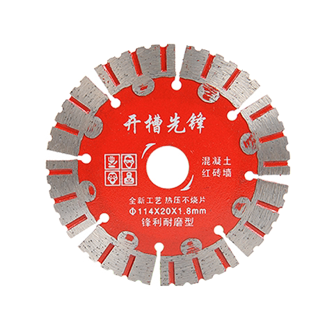 瓷砖切割片水电开槽机刀片大理石材超薄无齿锯锯片可以干切混凝土 - 图3