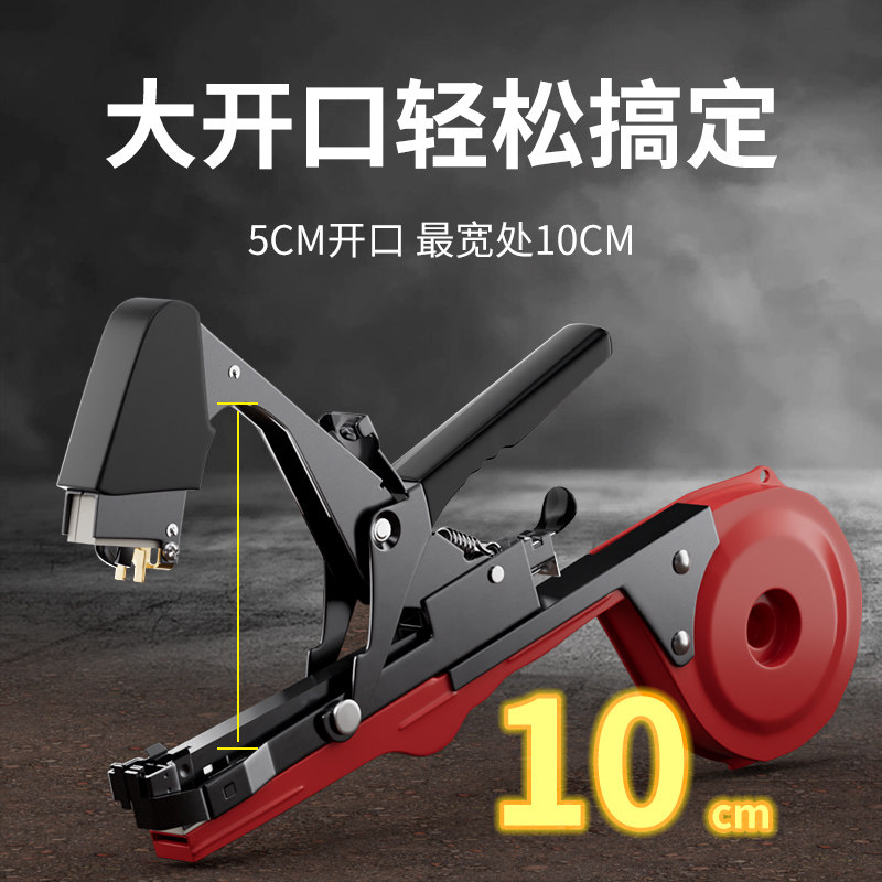 葡萄绑枝机新款绑黄瓜带丝绳神器西红柿农用自动帮带机绑藤捆扎机,淘宝优惠券,粉丝福利购,淘宝优惠卷