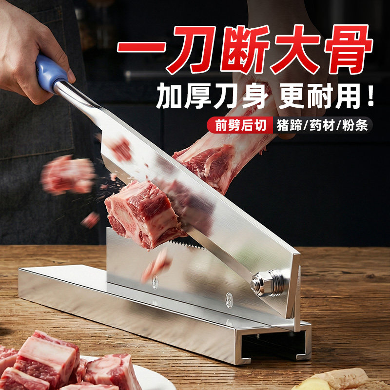 铡刀切骨家用小型切肉药材闸刀商用排骨切鸡锰钢骨头斩骨粉条猪蹄,淘宝优惠券,粉丝福利购,淘宝优惠卷