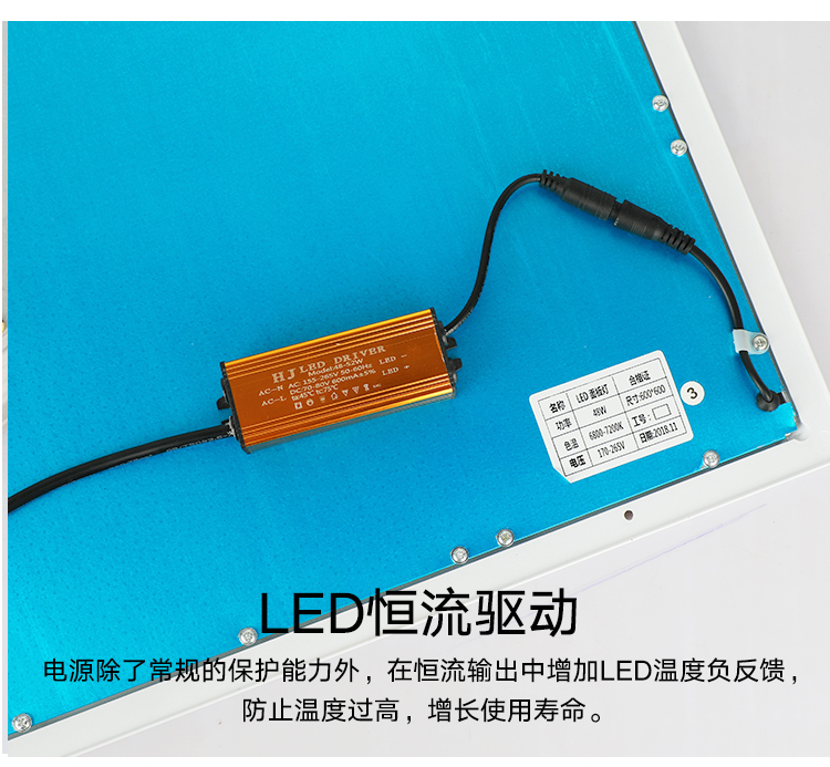 超薄30x120led洁净灯led平板净化灯300x1200无尘车间手术室医院 - 图1