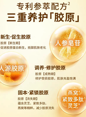 名门闺秀人参玉容紧致乳100ml改善衰老紧致提拉保湿专柜正品