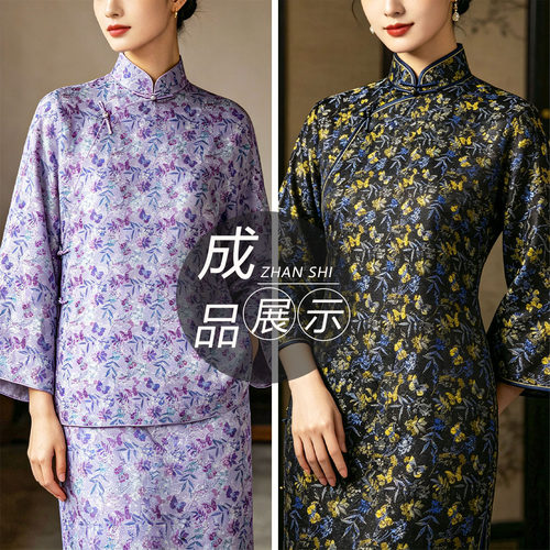 《FS502叶语花吟》名家新款宋锦提花服装面料做外套旗袍连衣裙布 - 图0