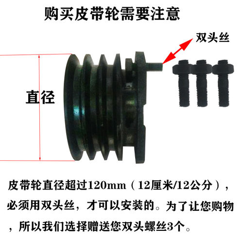 柴油机皮带轮皮带盘B带R175R180柴油机6马力8匹膨化机加大皮带轮 - 图1