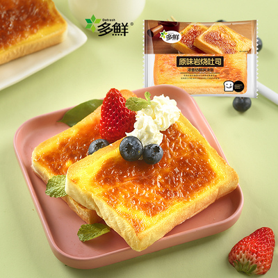 【多鲜】原味岩烧吐司面包420克