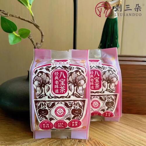 【刘三朵】宁夏特产经典老味道八宝茶盖碗茶80克每包带玫瑰酱包 - 图1