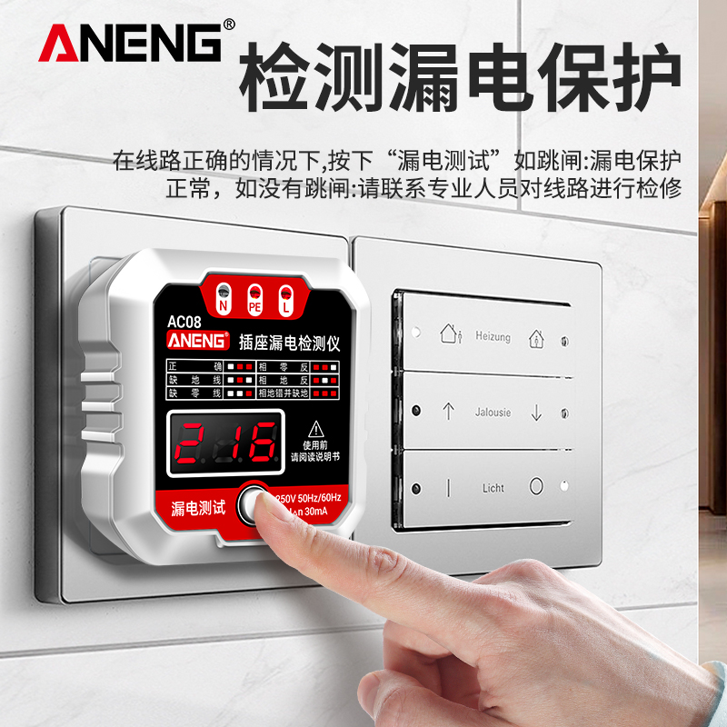 多功能相位仪插座电压地线零线火线检测电源极性验电器插头测试仪,淘宝优惠券,粉丝福利购,淘宝优惠卷