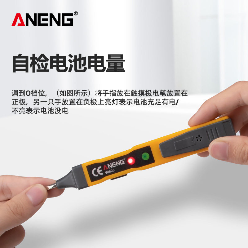 智能感应电笔电工多功能零火线路检测断点家用声光报警万能试电笔_虎窝淘