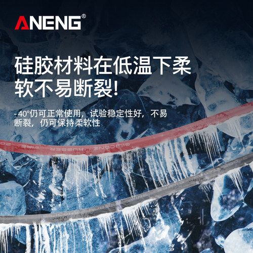 原装万用表表笔线细特尖表笔加长线硅胶防冻镀金头万能表笔棒通用 - 图1