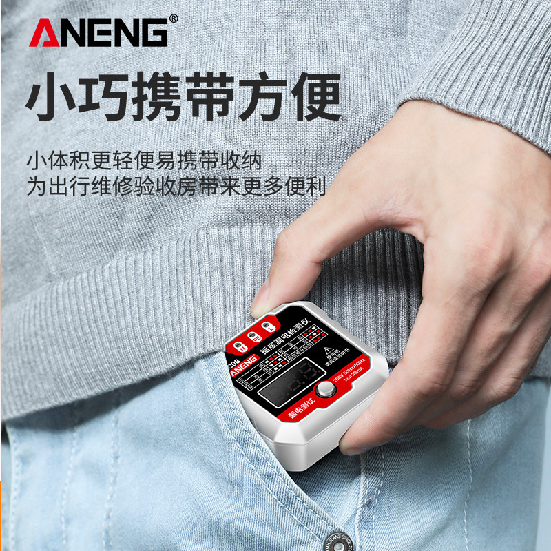 多功能相位仪插座电压地线零线火线检测电源极性验电器插头测试仪,淘宝优惠券,粉丝福利购,淘宝优惠卷