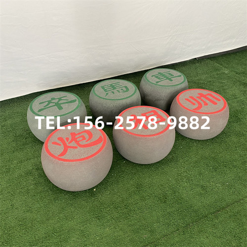 泡沫雕塑装置艺术玻璃钢仿真象棋凳子定制景观道具摆件字母座椅 - 图2