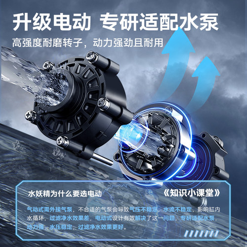 yee电动水妖精内置三合一增氧水循环静音氧气泵鱼缸过滤器反气举 - 图2