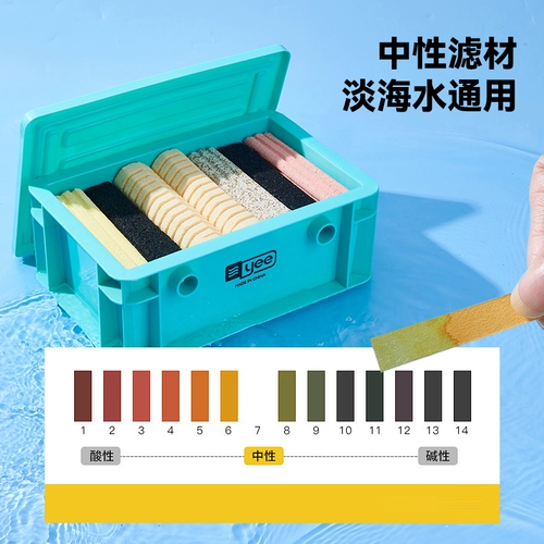 【Очистка предлагает】 Нитрификация бактерий.